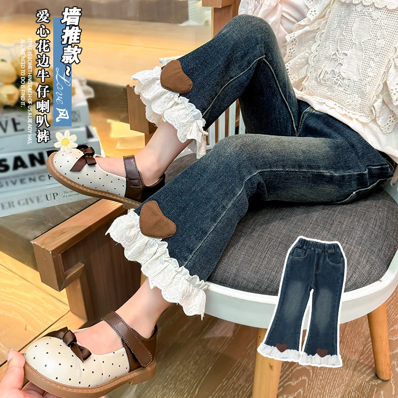 【气质又百搭】女童爱心喇叭裤春秋款2024新款儿童小女孩洋气女宝宝