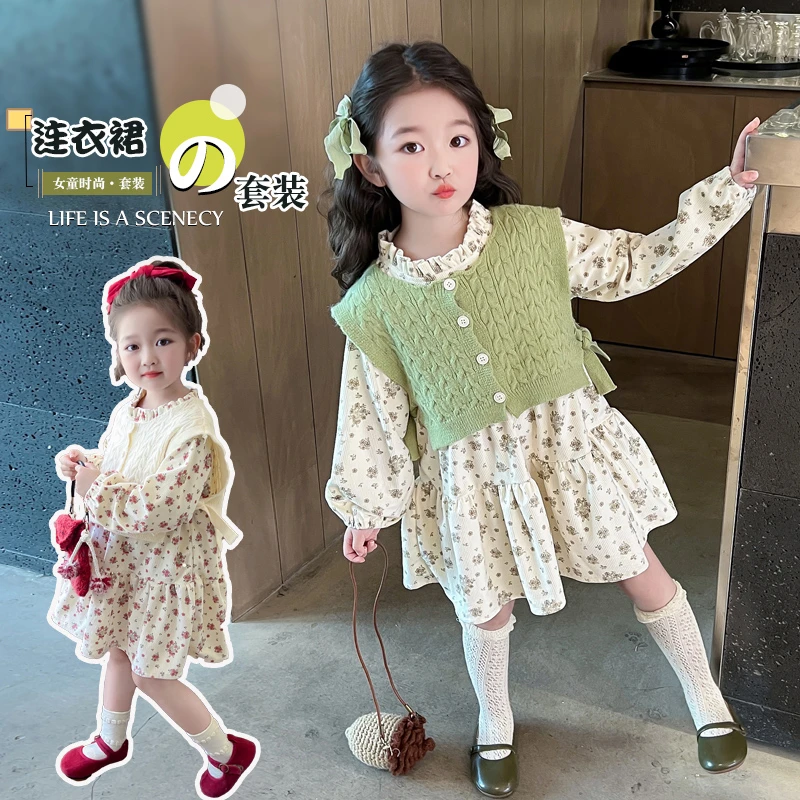 女童洋气长袖春秋季碎花连衣裙女宝宝公主小香风马甲裙子套装秋装