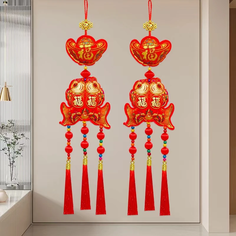 春节鱼挂件福字春节墙上新年装饰客厅室内过年喜庆用品悬挂挂饰