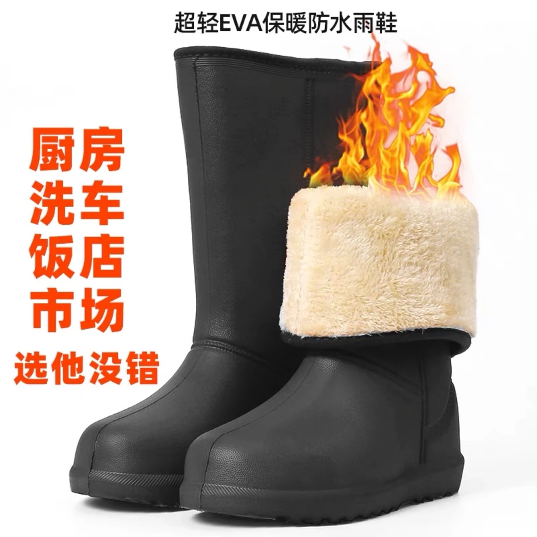 冬季加厚女一体绒雨鞋高筒水鞋EVA洗车防滑保暖棉雨靴防水雪地靴