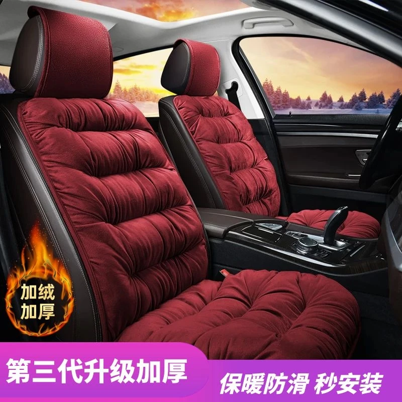 加厚秋冬季汽车坐垫羽绒主副驾驶位单座货车轿车SUV座套冬垫毛绒