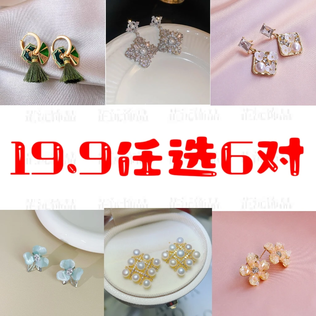 铜合金耳饰 活动1号轻奢设计感气质时尚百搭法式简约长款ins超仙