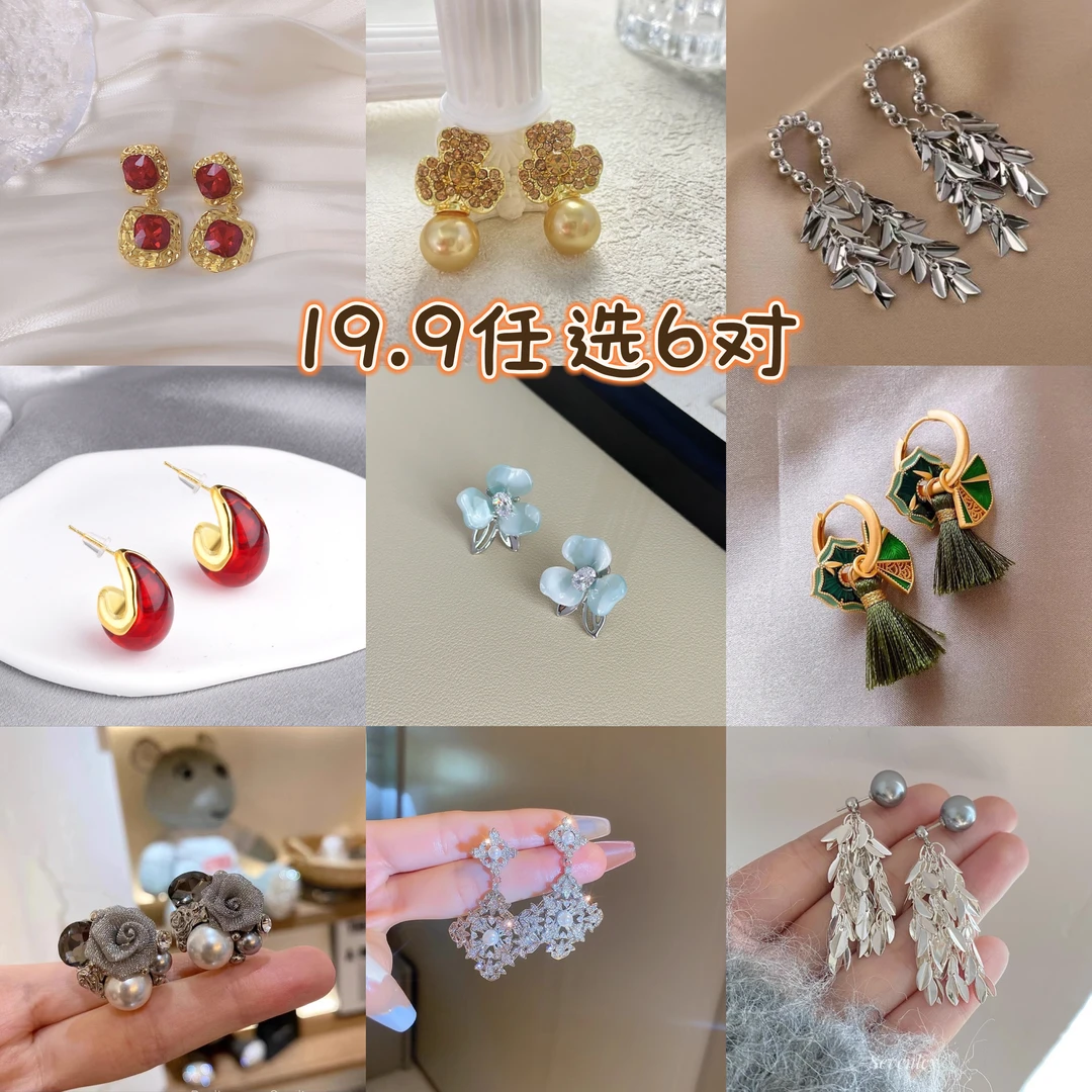 铜合金耳饰 1号精致气质轻奢时尚可爱百搭复古法式超仙少女小众