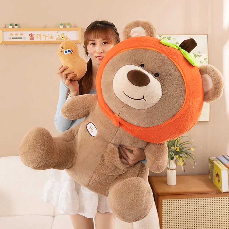 柿柿如意娃娃毛绒女生好事发生毛绒绒公仔可爱玩偶生日礼物网红熊