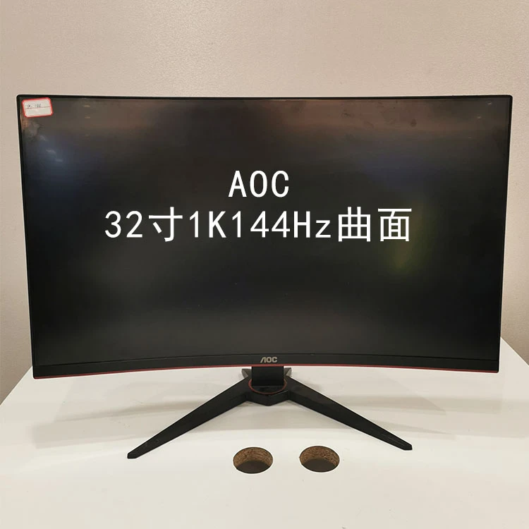 9新  回收粉丝显示器