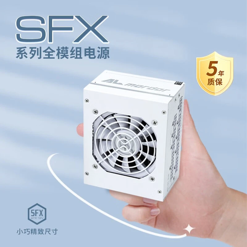 Almordor神雕SFX迷你电源500W/650W/750W/850W 金牌全模组5年质保