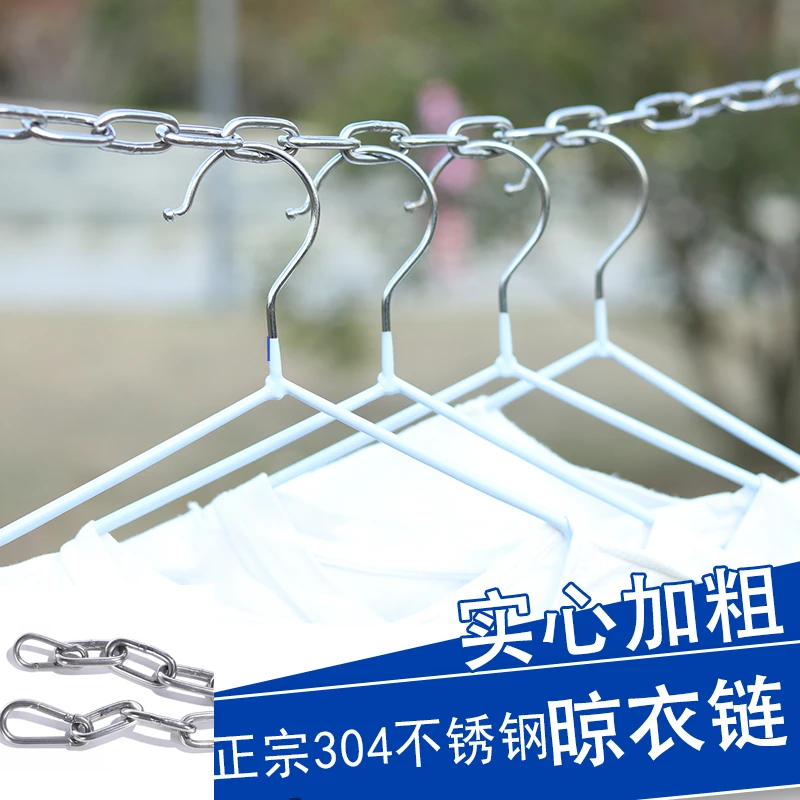 TL/天利304不锈钢晾衣绳室户外晒被子防滑防风阳台室内晒衣绳