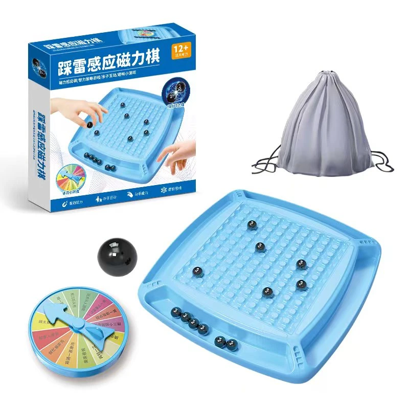 趣味踩雷磁力感应棋磁石对战训练游戏孩子益智玩具亲子互动多种