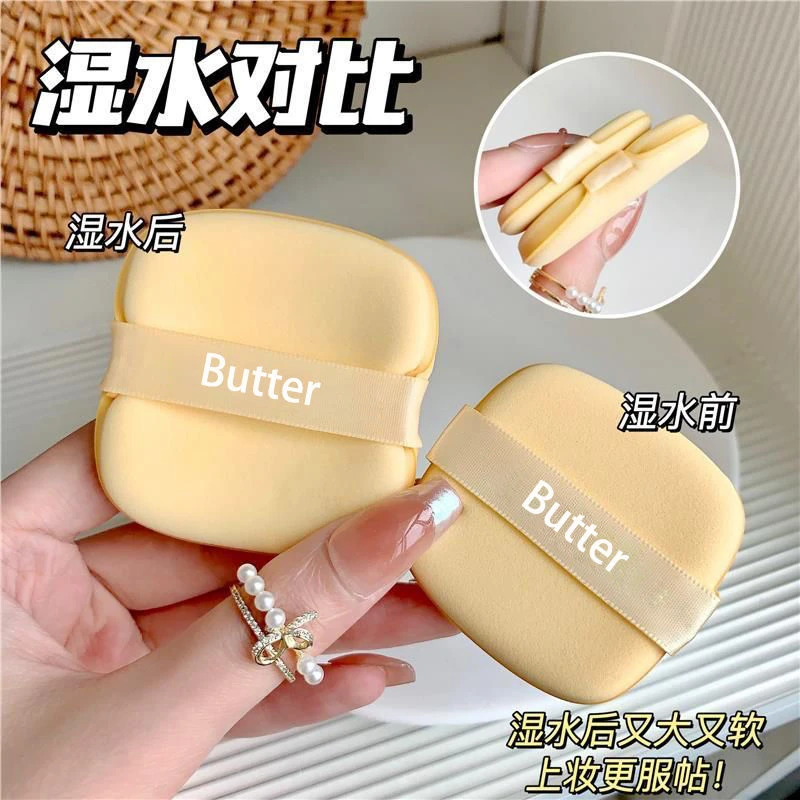 黄油化妆粉扑气垫超软粉扑不吃粉饼服帖干湿两用便携粉饼散粉饼扑