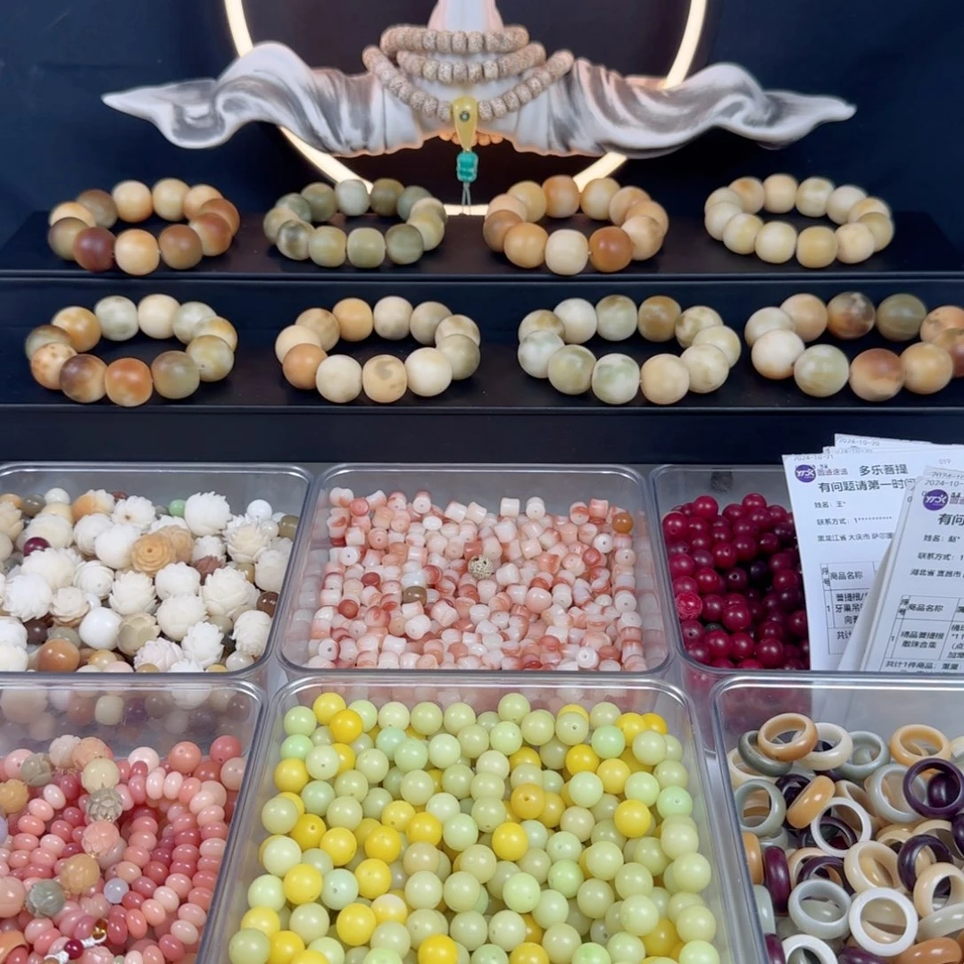 菩提根/象牙果吊坠欢*欢菩提