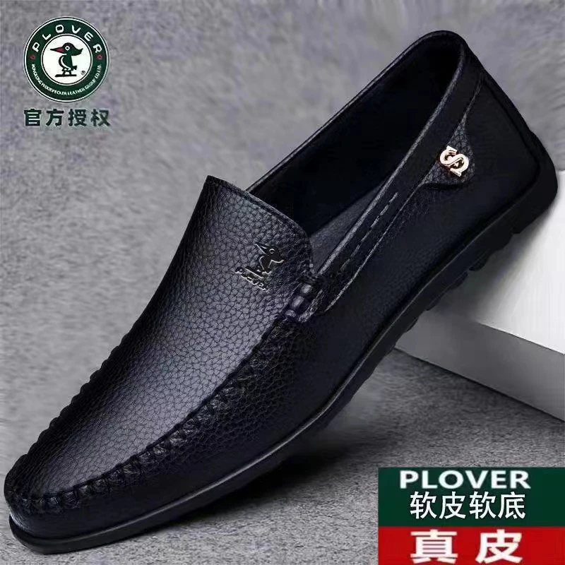 PLOVER夏季真皮豆豆鞋男士透气软底休闲皮鞋中老年软皮软面爸爸鞋