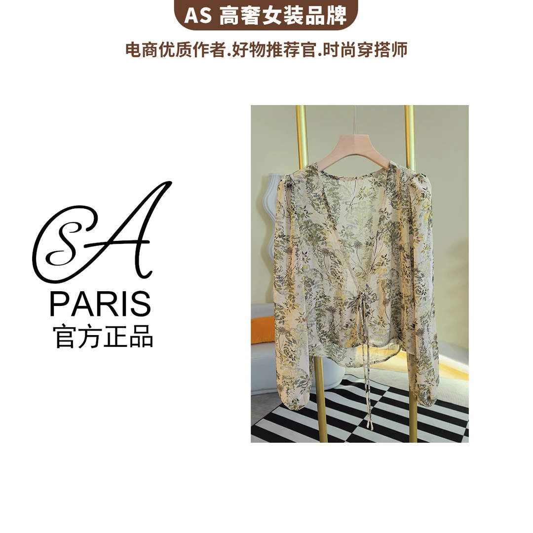 线下门店499 【臻品扫尾 不退差价】2024年超火新款小衫9514