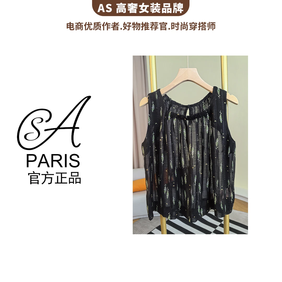 线下门店499 【臻品扫尾 不退差价】今年超火新款小衫9436