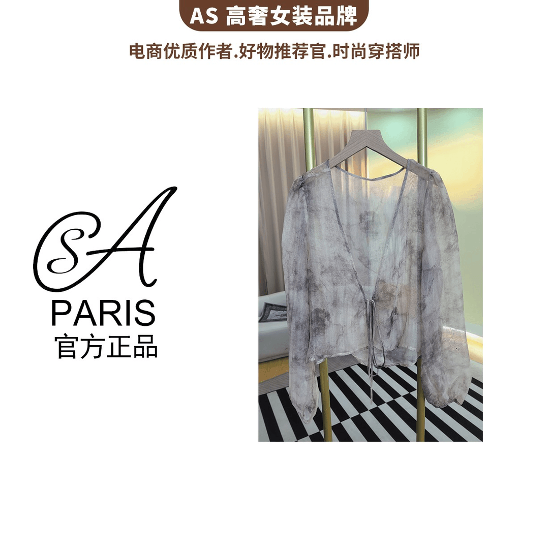 【灰紫色 臻品高货 不退差价】LISA门店498！今年超火新款小衫9090