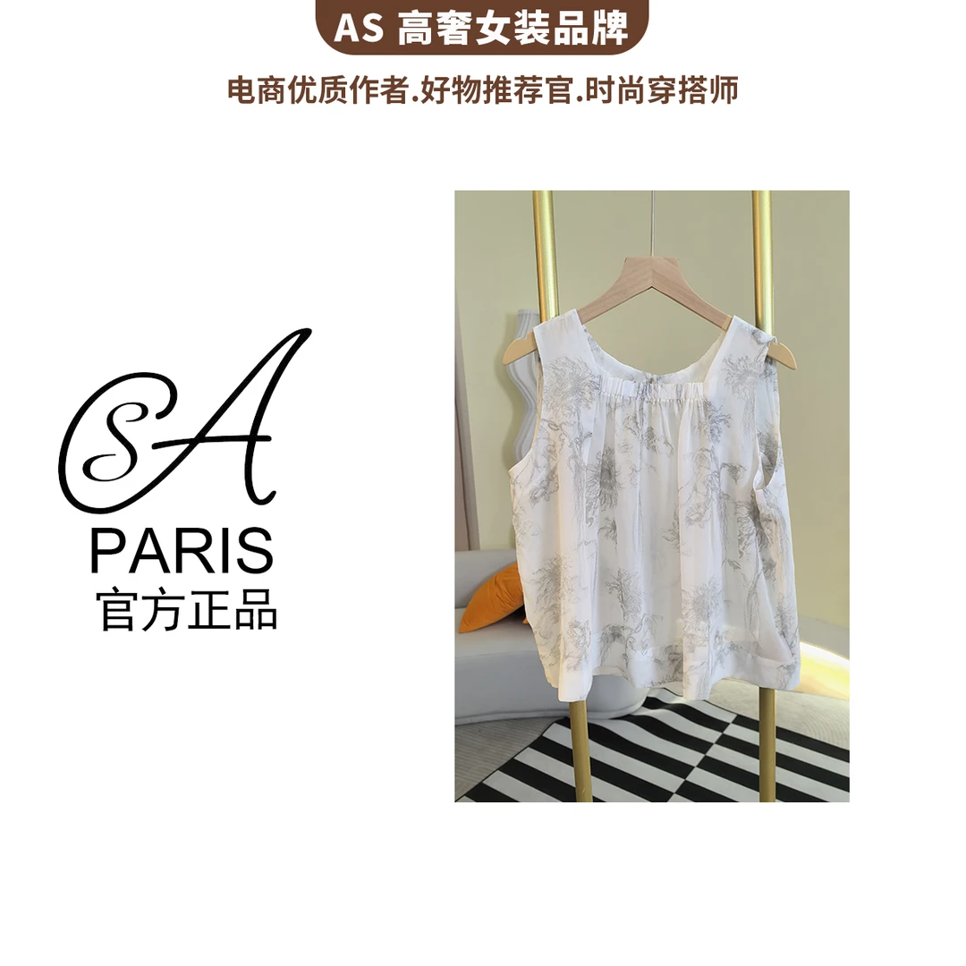 线下门店499 【臻品扫尾 不退差价】2024年超火新款小衫9624