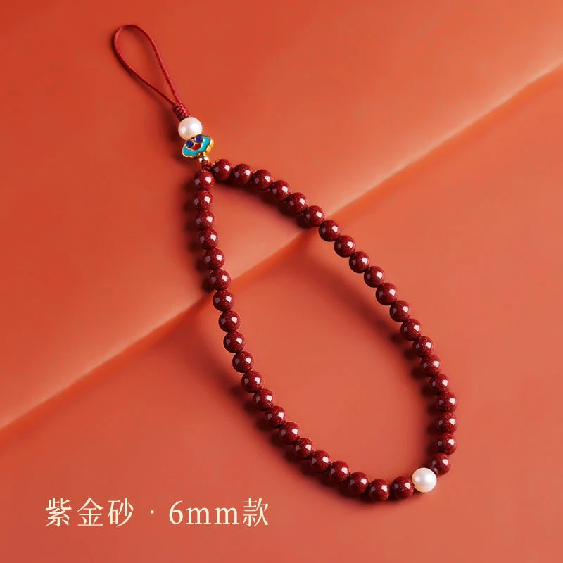 含辰砂工艺品朱砂紫金砂晶粉砂时尚潮流爆款手机链钥匙链包链