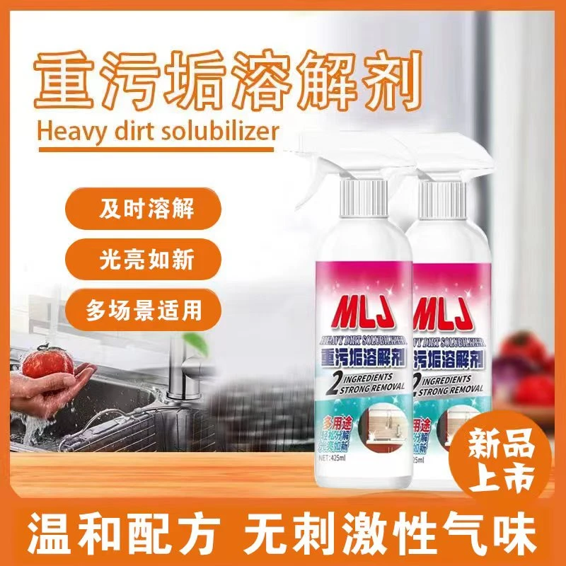 【29.9-3瓶】清洁剂厕所瓷砖强力去污水地板砖马桶神器墙除垢高浓度