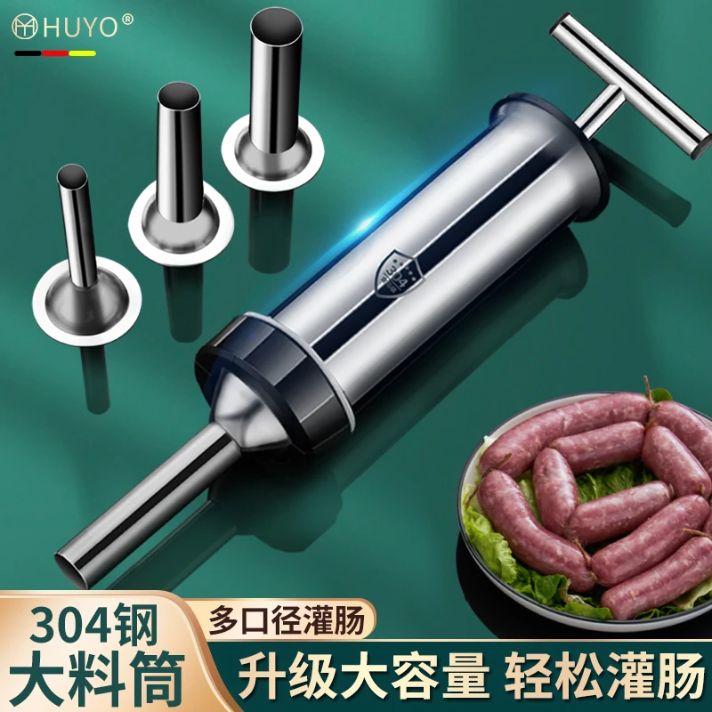304不锈钢灌肠机家用手动做腊肠工具香肠灌肠肠衣大容量灌肠神器