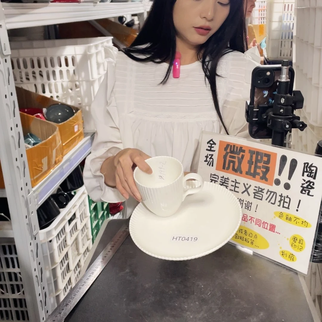 杯0419。          2盘2杯