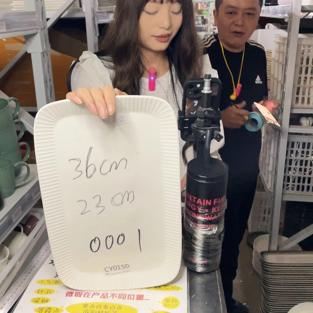 杯0334。            2个