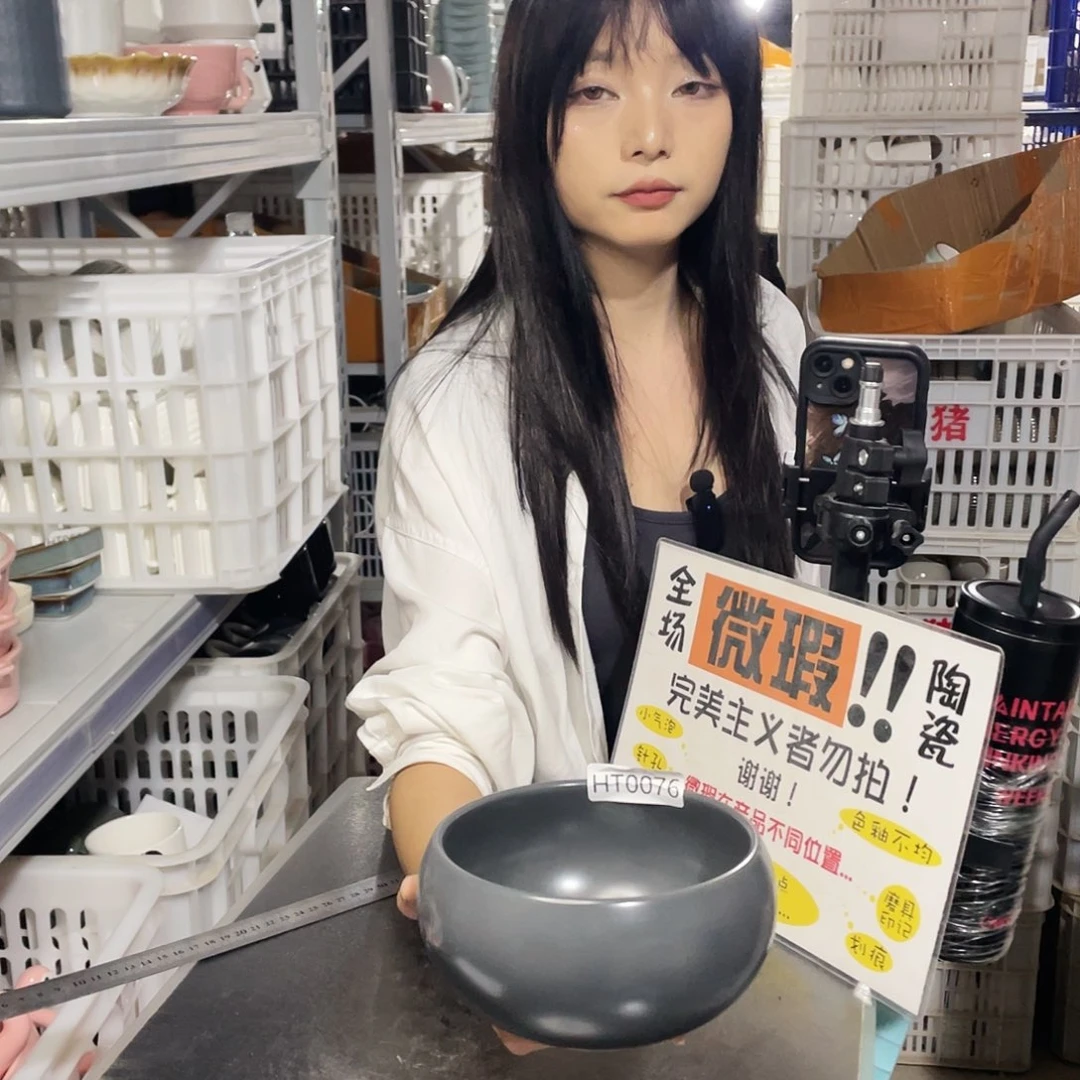 杯0076。             2个