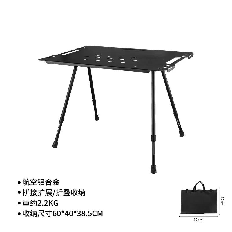 新款户外多功能IGT战术桌露营折叠升降便携铝板桌
