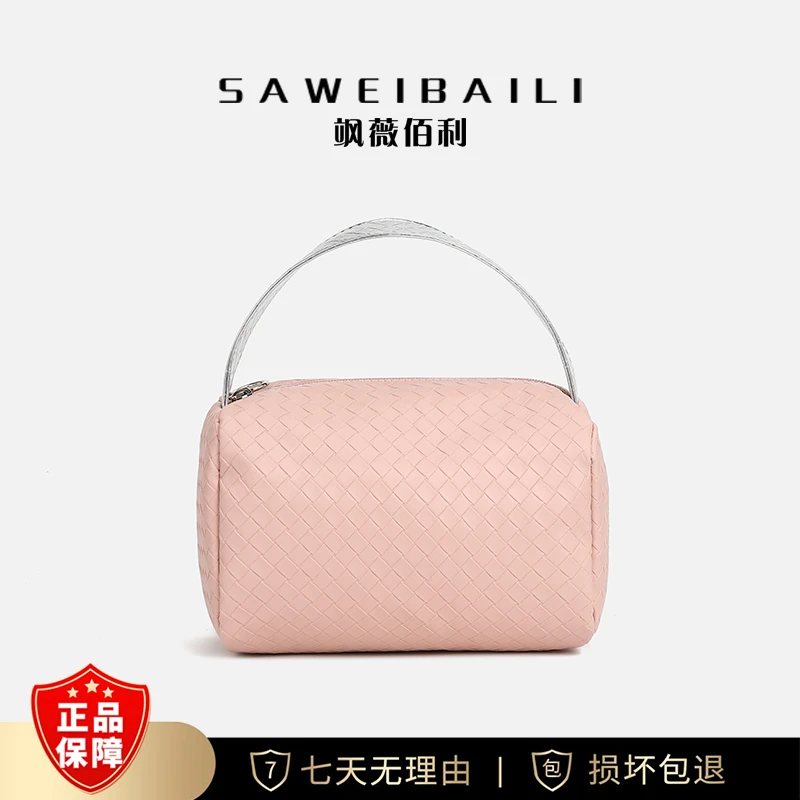 SAWEIBAILI编织粉色高级感化妆手提包时尚简约化妆包