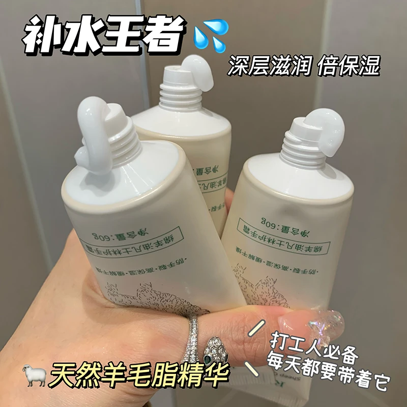【到手2支】绵羊油凡士林护手霜学生党平价 滋润补水保湿羊毛脂精华