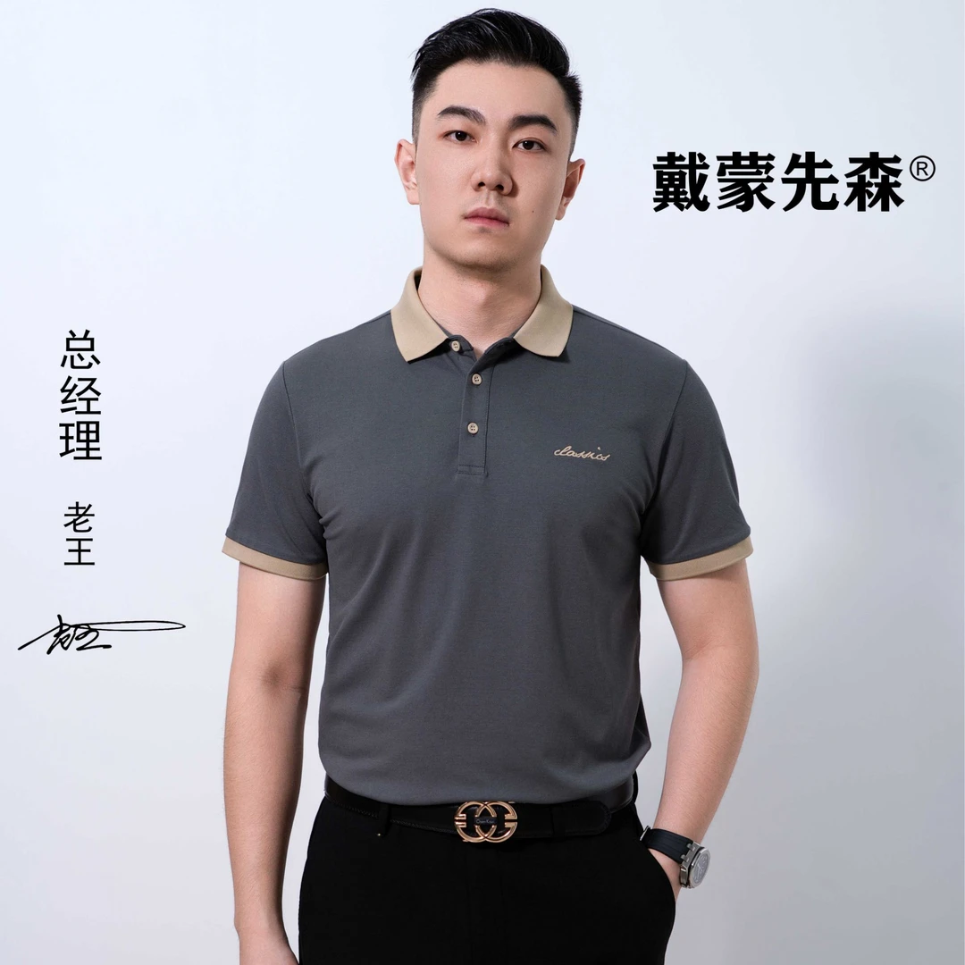 【莫代尔棉 刺绣设计师款】戴蒙先森短袖透气翻领商务休闲 polo衫男