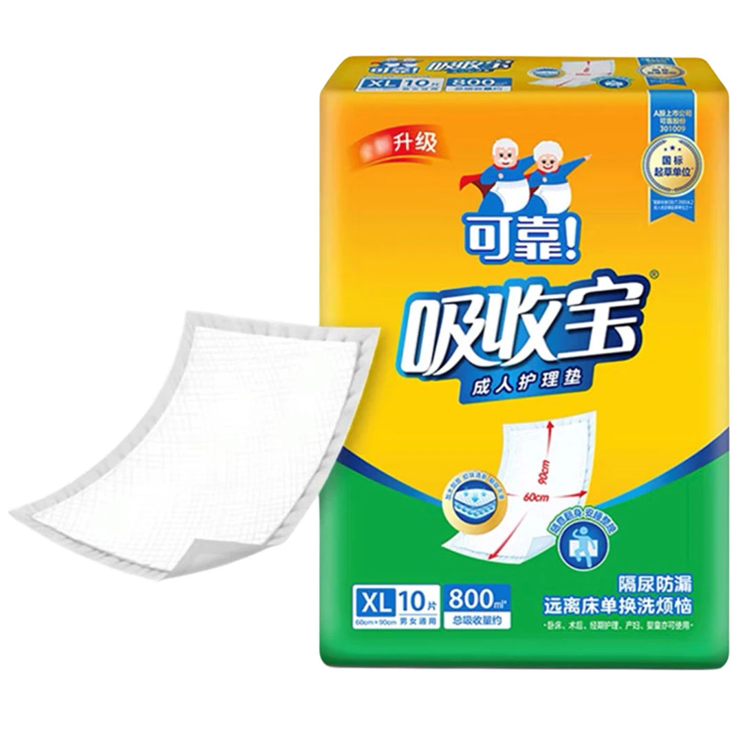 可靠吸收宝成人护理垫老年人专用大号隔尿多功能60x90卧床一次性
