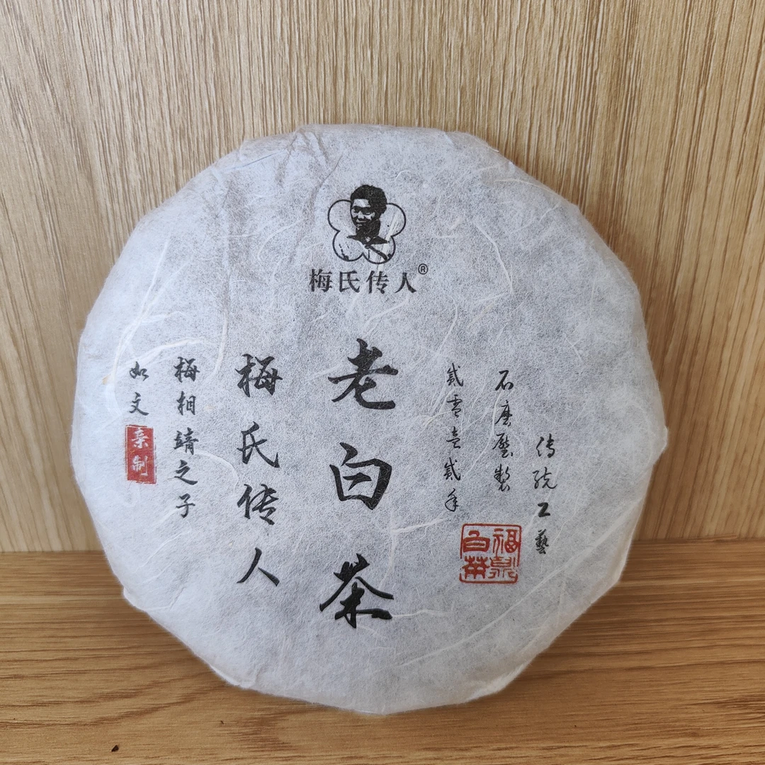 2012年 · 梅氏传人老白茶寿眉100g