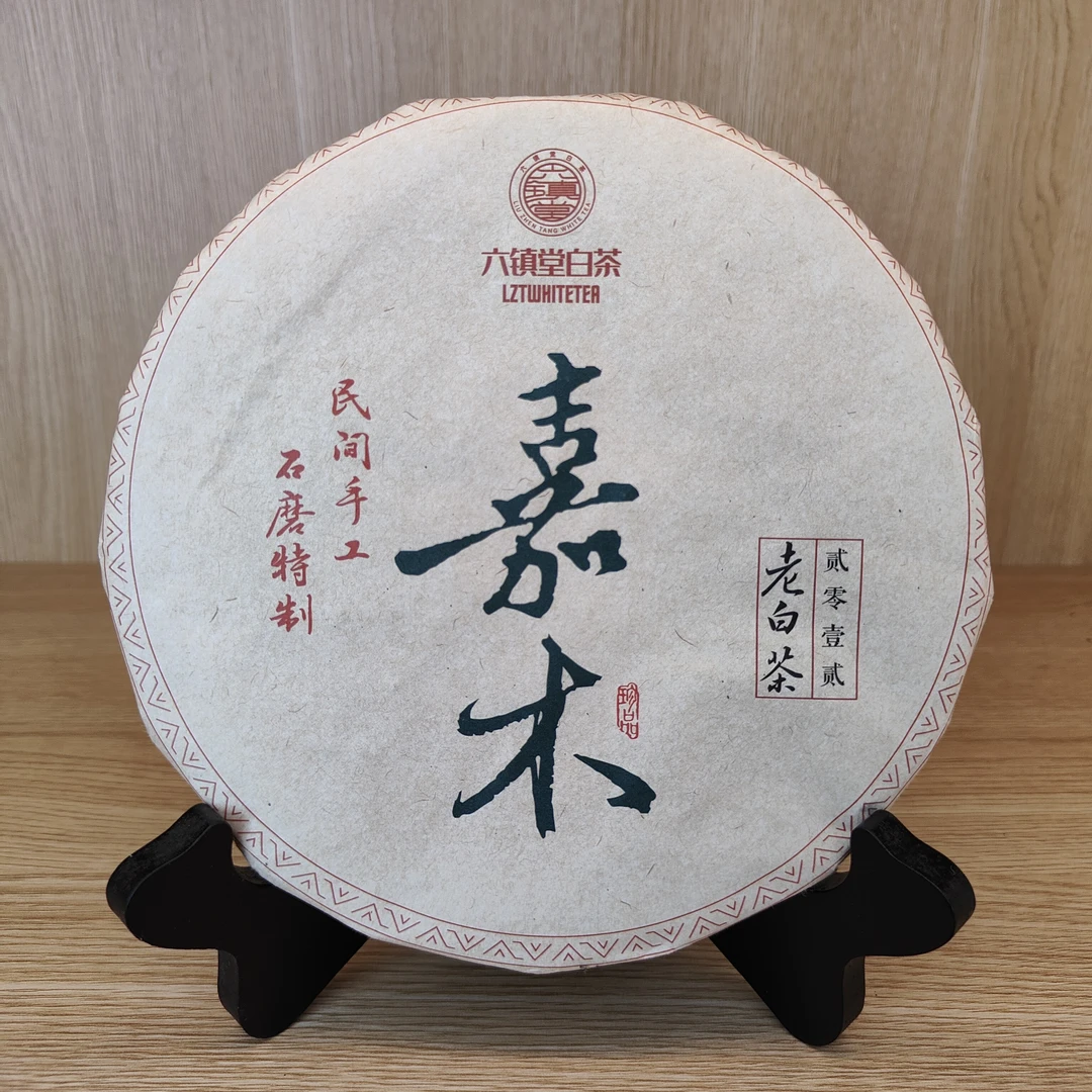 2012年 · 嘉木老白茶寿眉250g