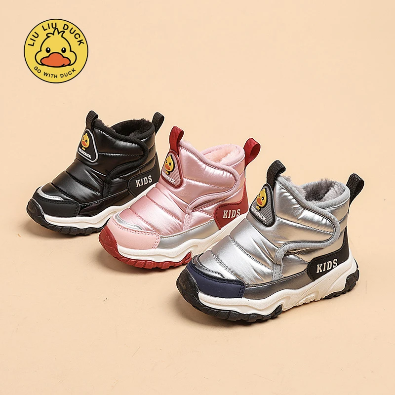 2024新款儿童雪地靴男女童冬季加厚加绒保暖棉鞋防滑儿童棉靴子