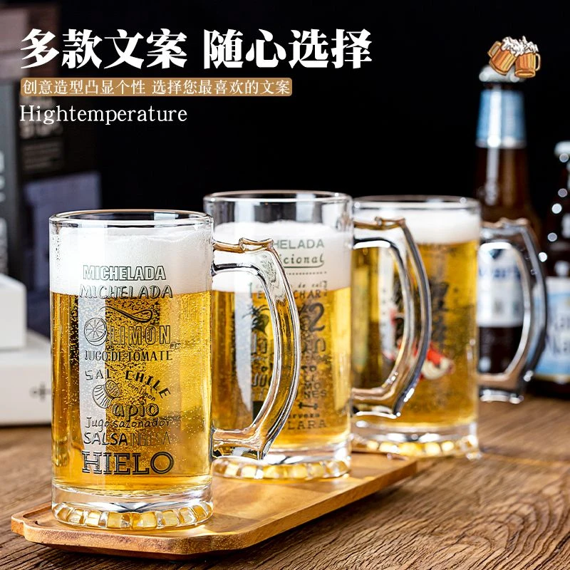 高档英文原创复古大容量啤酒杯星钻家用加厚感扎啤杯带把玻璃杯子
