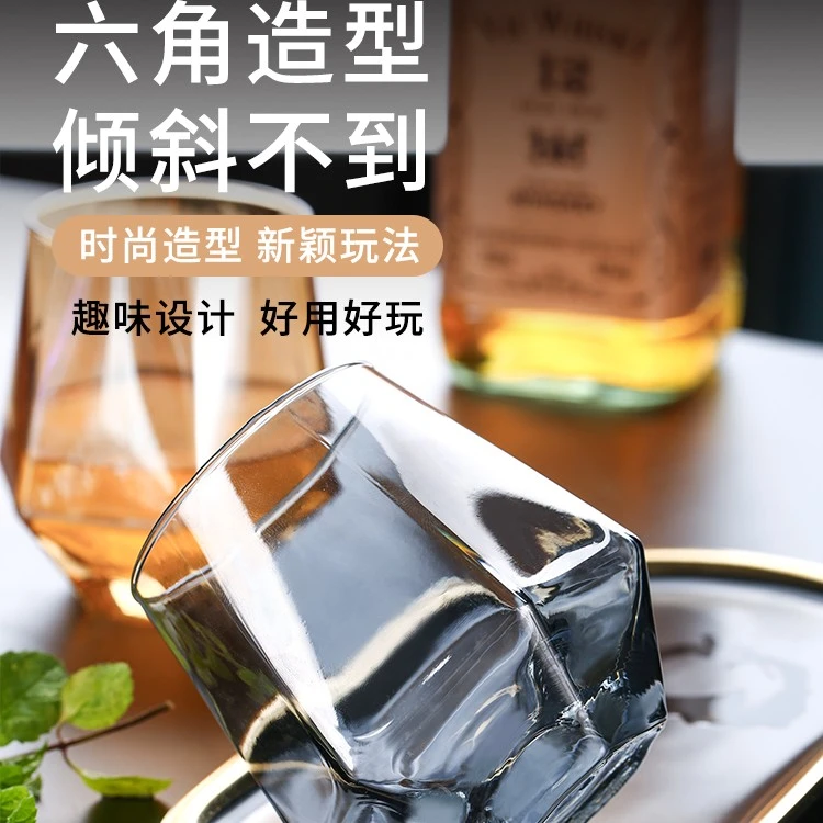 【源头工厂】简约客厅喝水杯创意六角钻石杯啤酒杯茶杯杯子套装