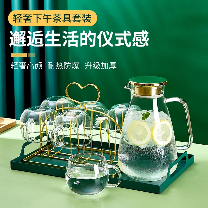 青苹果夏季家用冷水壶玻璃凉水壶耐热高温水杯套装大容量茶壶凉杯