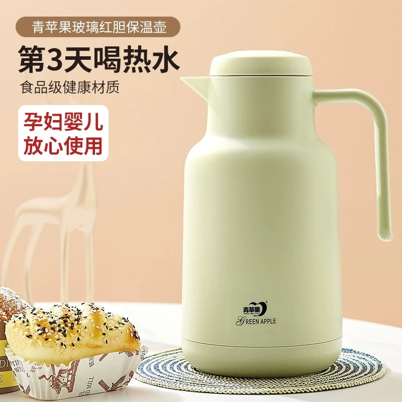 保温水壶家用大容量便携热水瓶学生小型用暖壶茶瓶真空宿舍保温壶