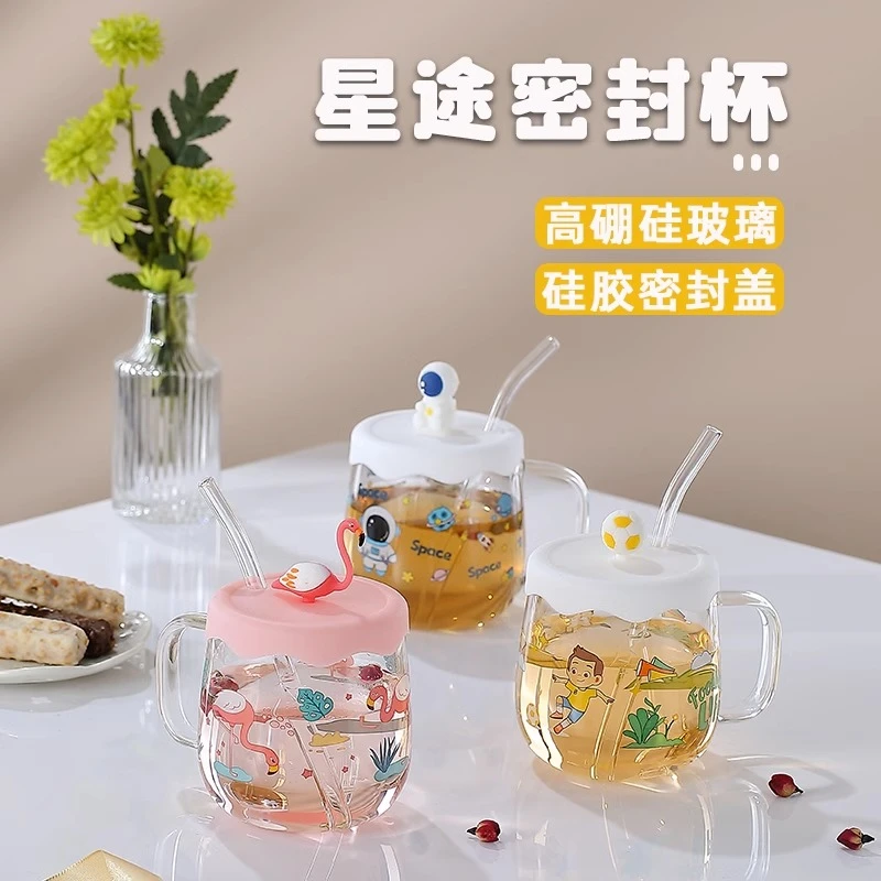 QINGPINGGUO/青苹果耐高温玻璃吸管杯女生高颜值ins风可爱水杯