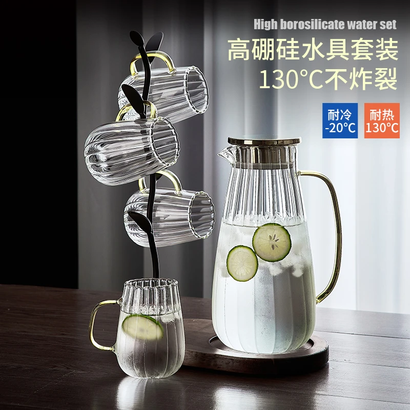 青苹果轻奢玻璃杯喝水杯子套装家用客厅茶杯水壶待客家庭带把水杯
