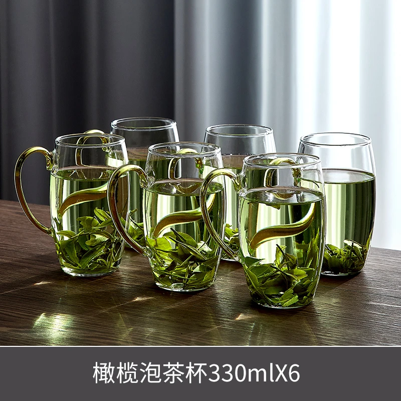 【源头工厂】绿茶橄榄绿茶杯水杯泡花茶玻璃杯高颜值带把手家用杯