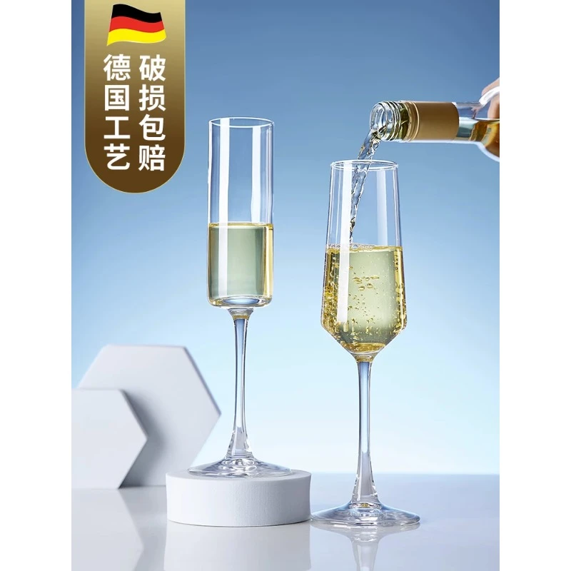 欧式香槟杯创意无铅玻璃红酒杯高脚杯一对起泡酒杯家用个性对杯