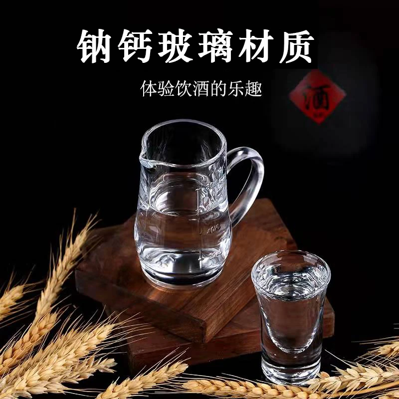 青苹果烈酒杯一口杯高脚杯家用透明酒店创意酒盅洋酒无铅子弹杯