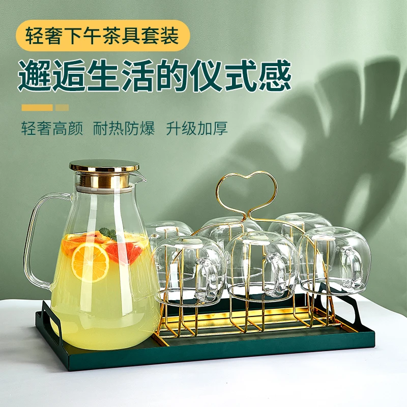 青苹果玻璃杯带把待客大容量子家庭喝水杯具家用客厅水壶茶具套装