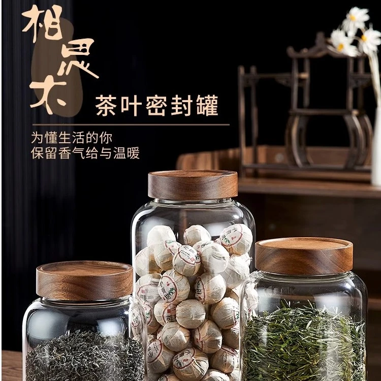 家用罐子玻璃密封罐咖啡豆罐便携食品级茶叶罐收纳储存陈皮罐子