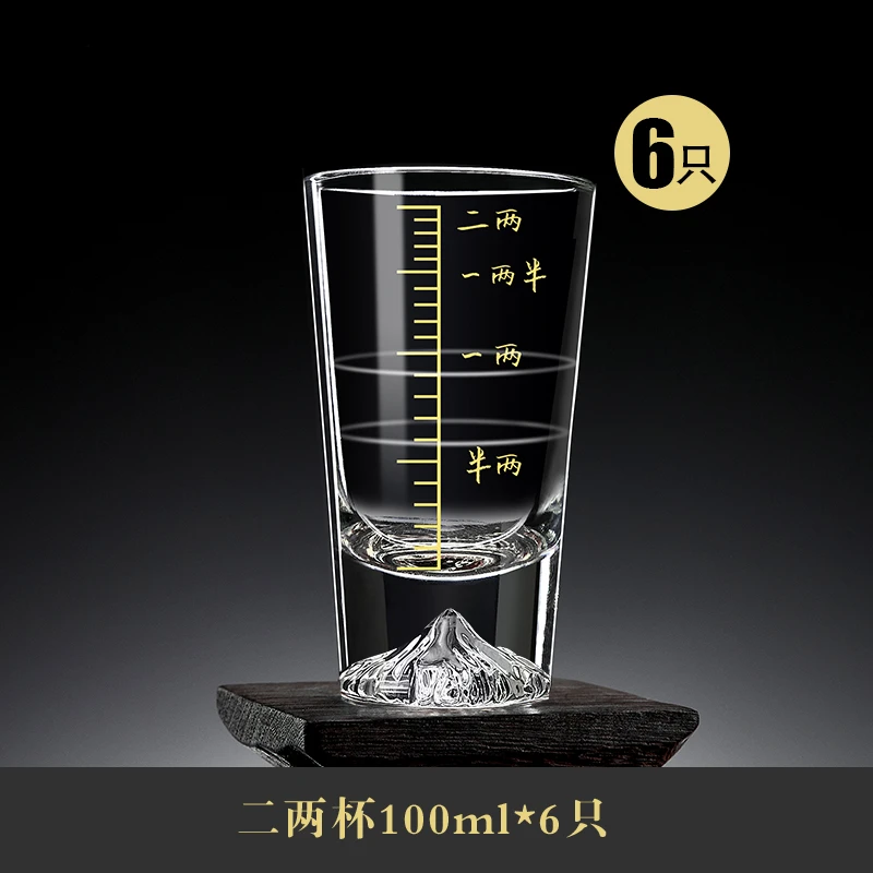 【源头工厂】青苹果描金刻度二两白酒杯家用套装高档创意中式酒杯