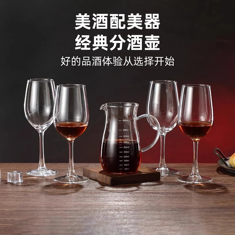 小号醒酒器酒杯套装家用白酒分酒器洋酒红酒高脚杯杯多功能酒杯