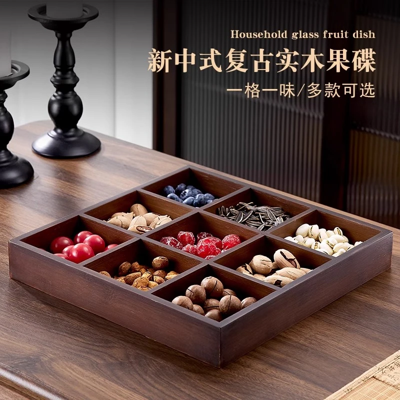 九宫格干果盘水果零食盘客厅家用点心托盘分格盘糖果坚果瓜子拼盘