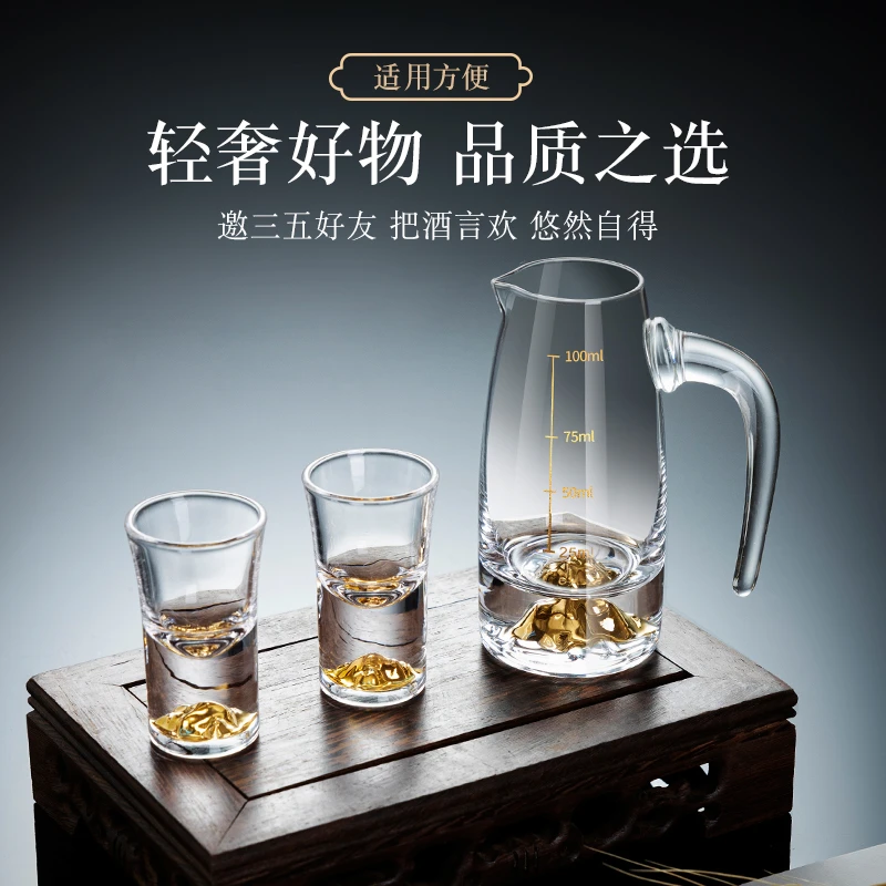 QINGPINGGUO/青苹果家用金箔白酒杯高档分酒器套装无铅玻璃酒具