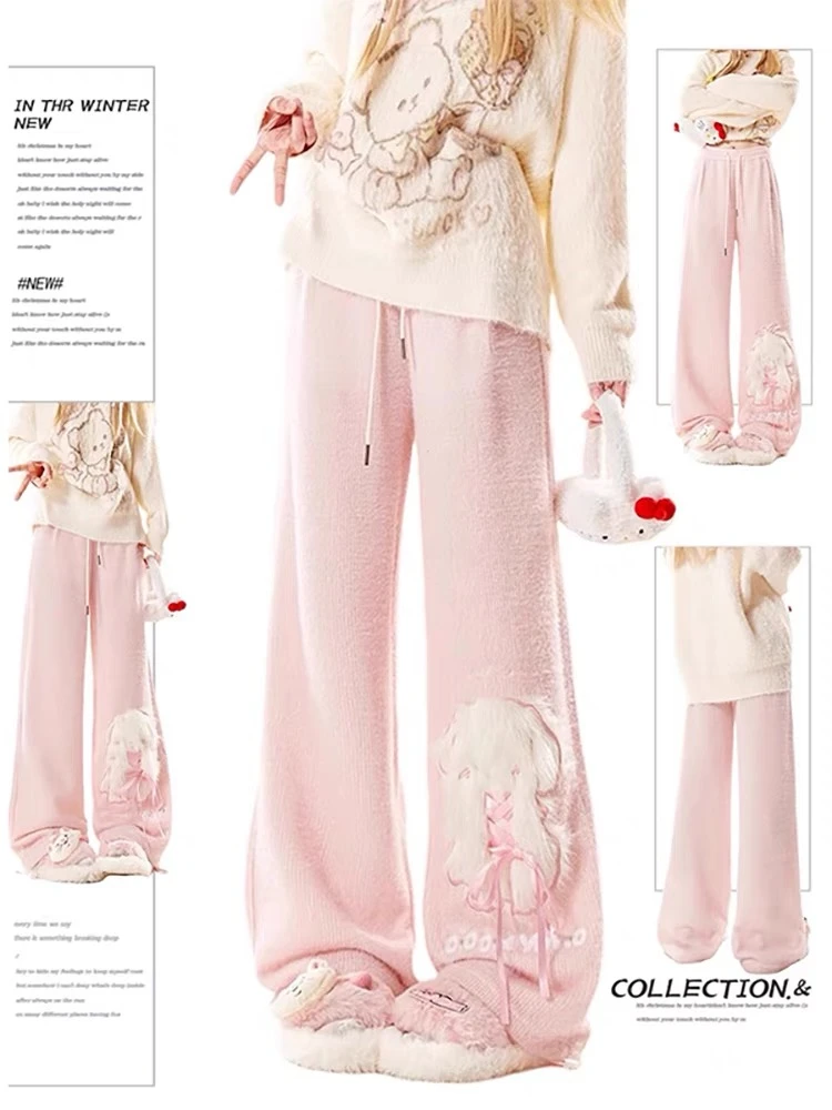 粉色毛绒小狗新款女秋冬季秋季休闲宽松直筒阔腿外穿糯米裤裤子