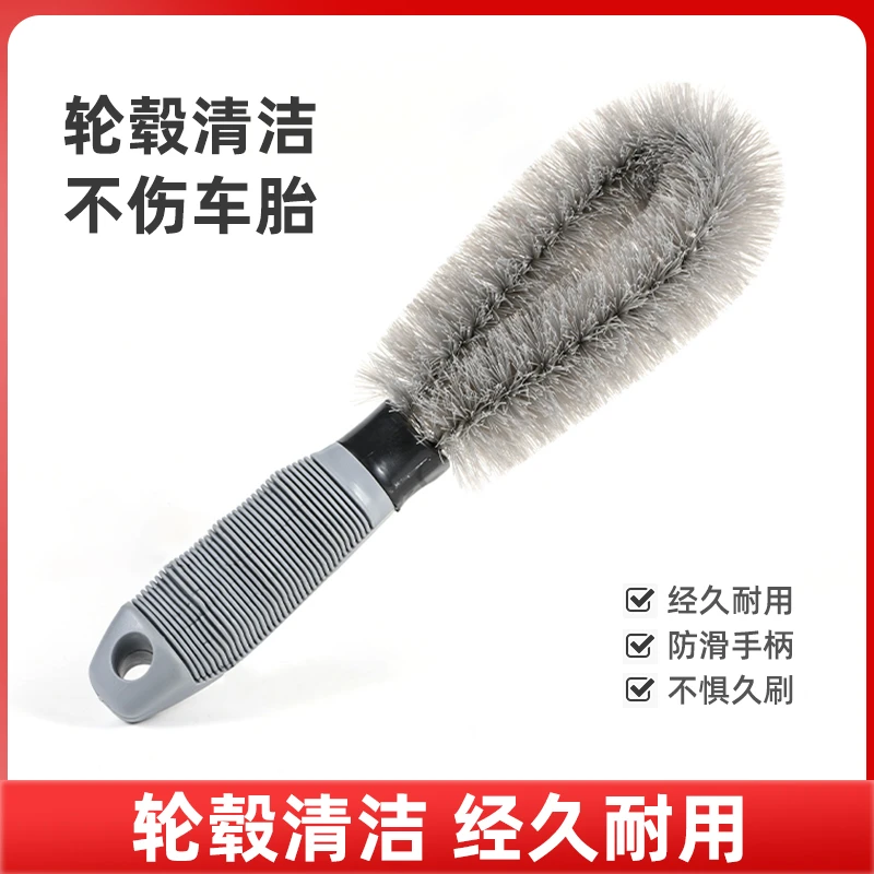 汽车轮胎刷轮毂刷洗车刷轮胎刷家用清洗车轮专用软毛钢圈刷子加厚